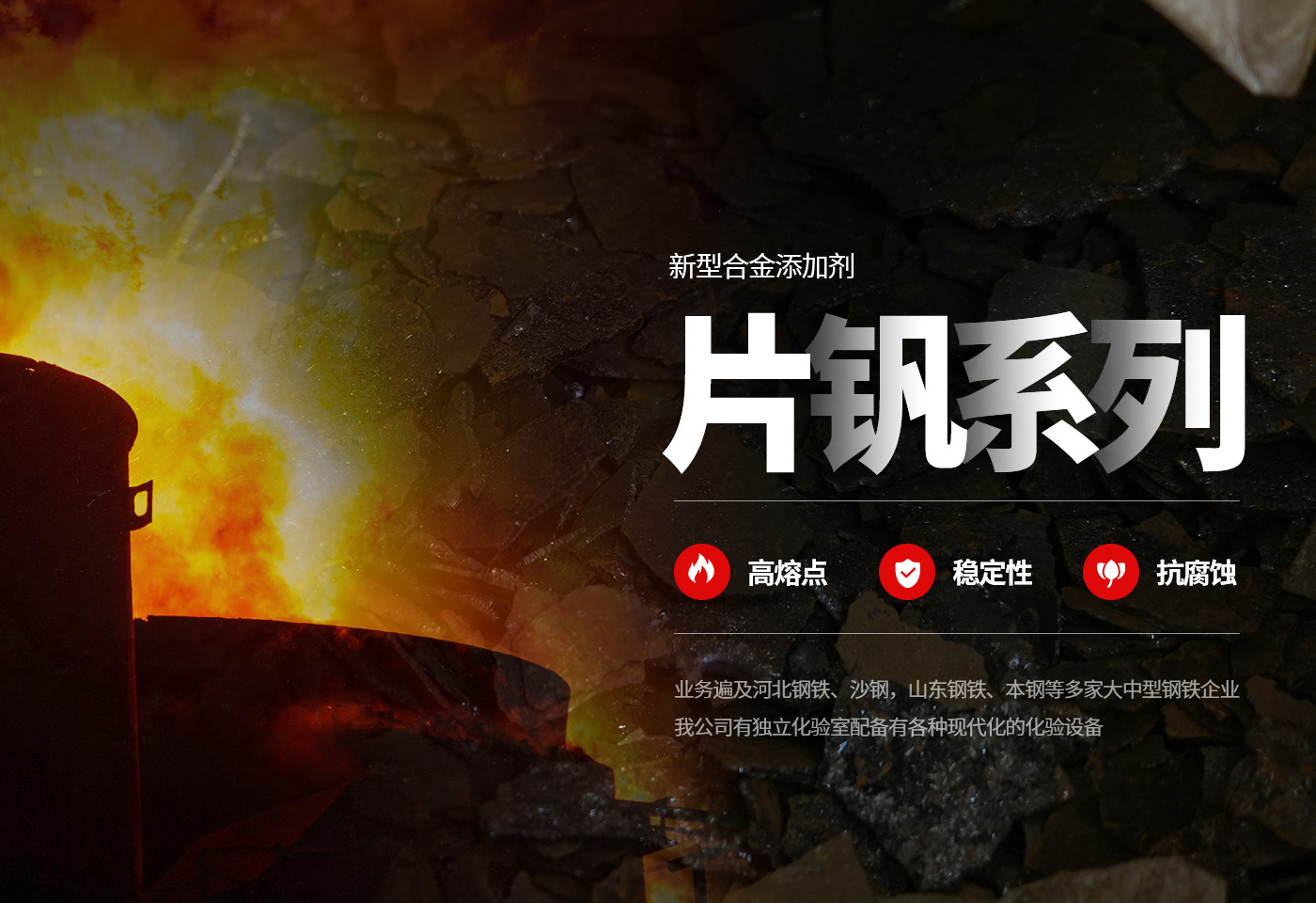 河南昱千鑫金属科技有限公司