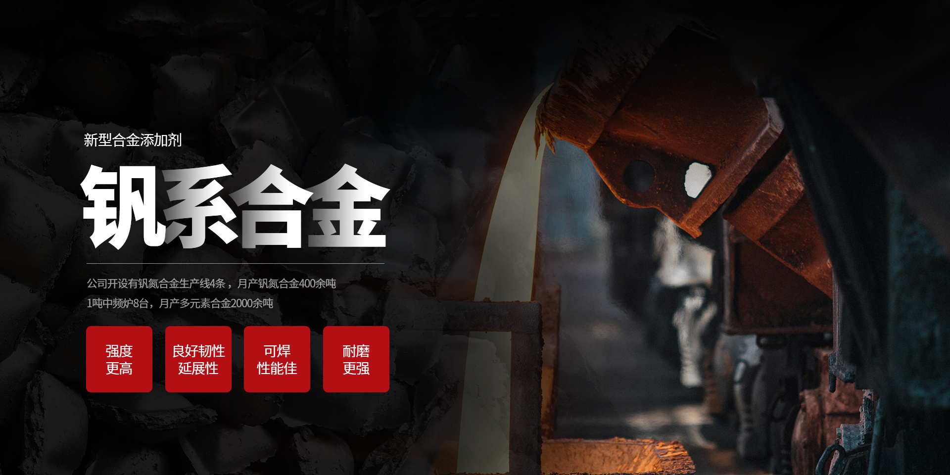河南昱千鑫金属科技有限公司