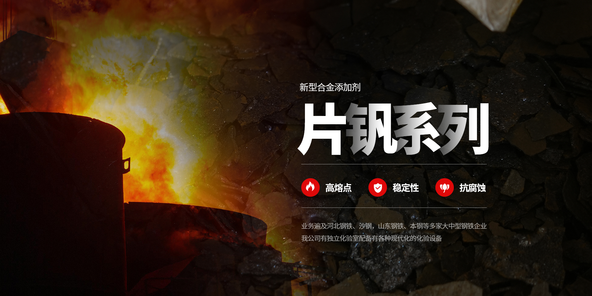 河南昱千鑫金属科技有限公司