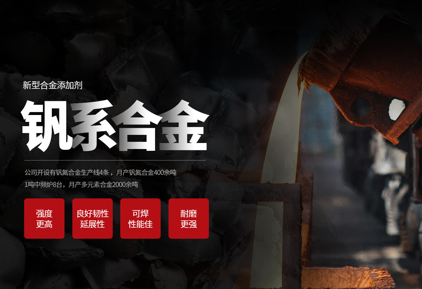 河南昱千鑫金属科技有限公司